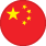 Çin