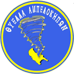 AS Thyella Ampelokipon