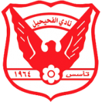 Al Fahaheel SC
